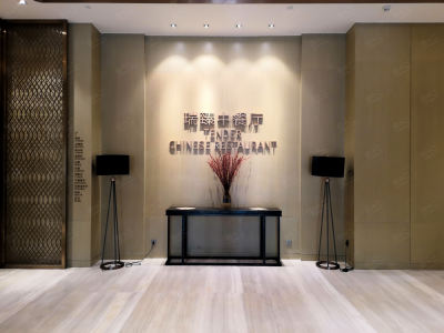 武汉汉南绿地铂瑞酒店餐厅