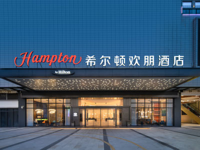 佛山南海影视城希尔顿欢朋酒店会议场地封面图