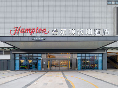 佛山南海影视城希尔顿欢朋酒店外观