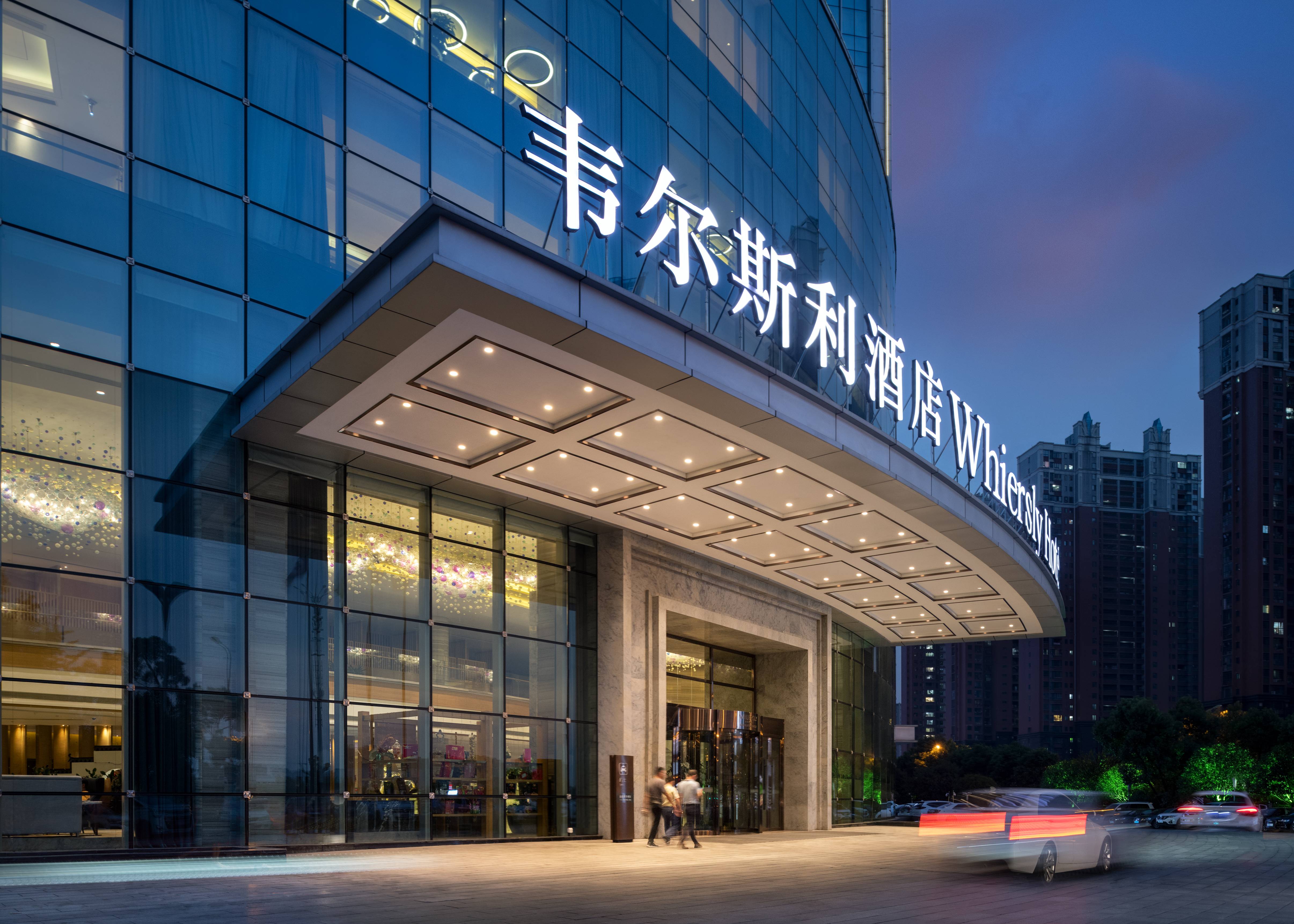 长沙三景韦尔斯利酒店外观