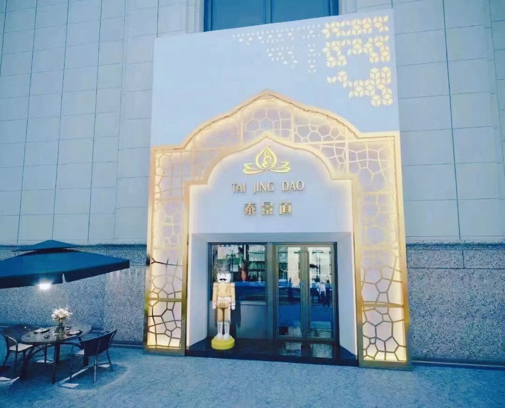 绍兴上虞天玥开元名都大酒店周边环境