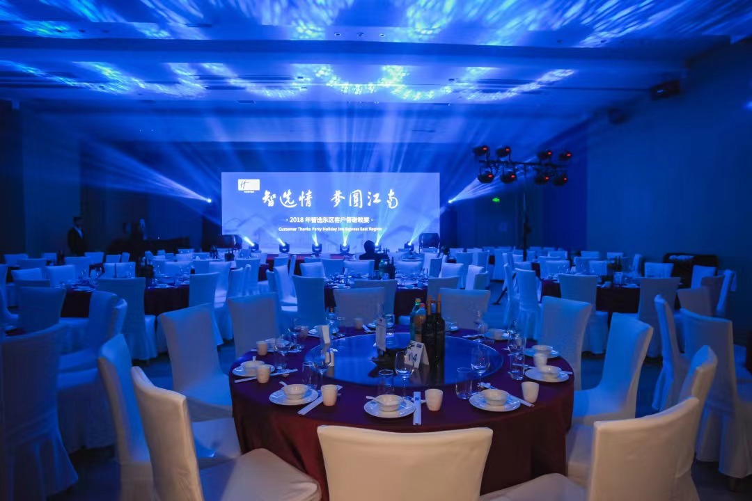 苏州周庄古镇智选假日酒店多功能宴会厅餐厅图