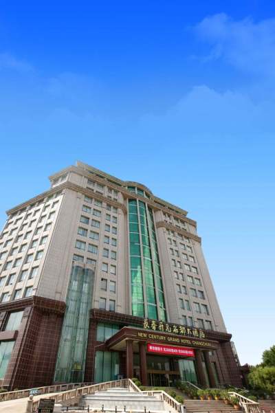 长春开元名都大酒店会议场地封面图