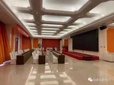 南京白金汉爵大酒店186厅会场图