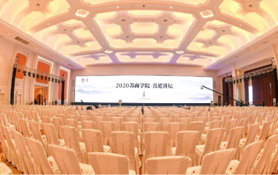 南京白金汉爵大酒店301会场图