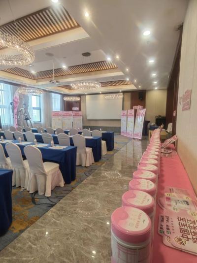 聊城蓝海钧华大饭店钧德厅会场图