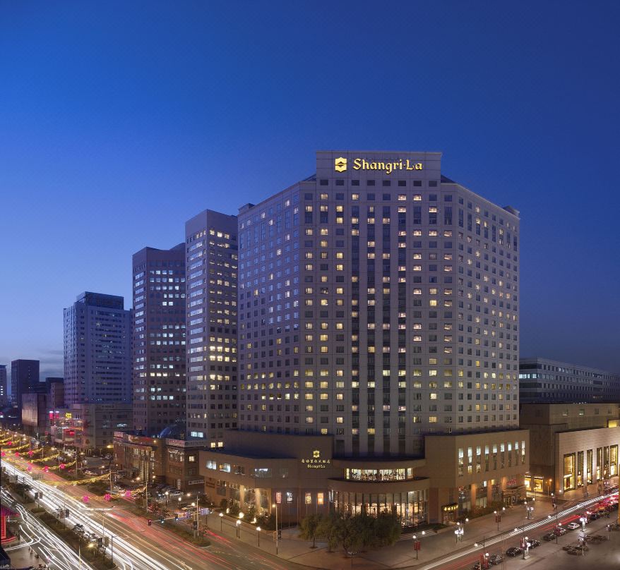 长春香格里拉会议场地封面图
