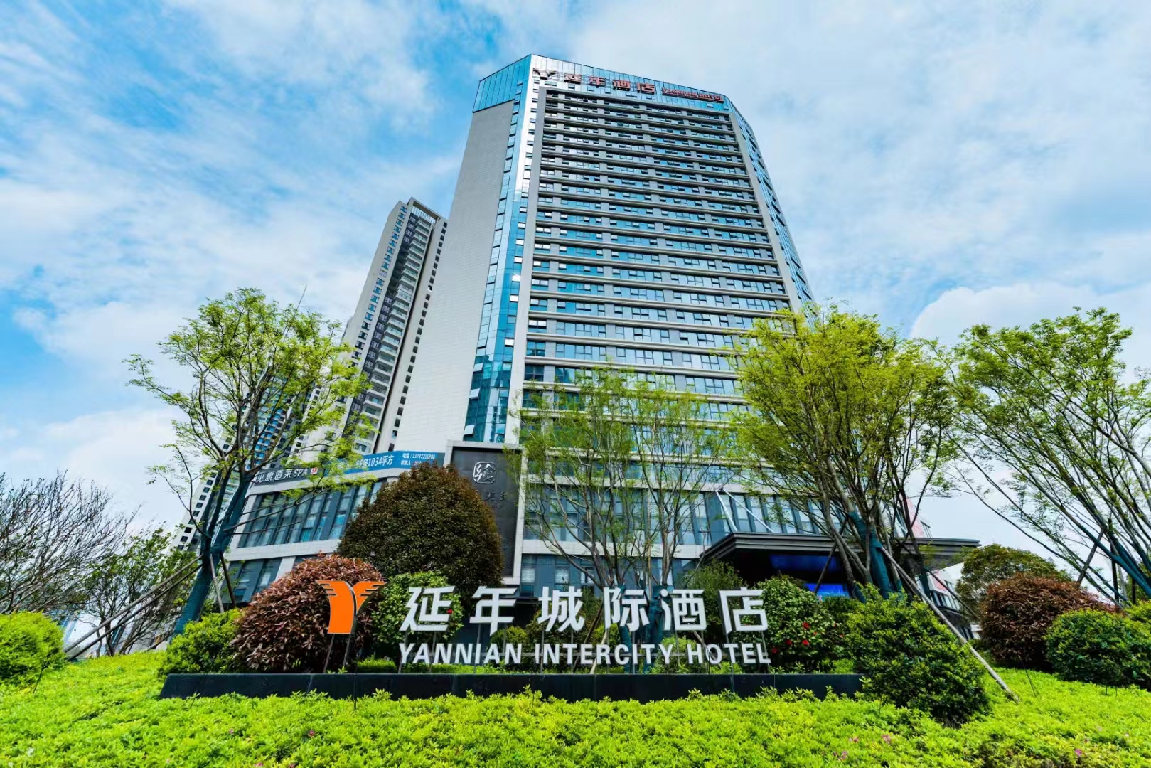 长沙延年城际酒店会议场地封面图