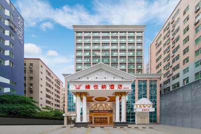 维也纳酒店（龙华壹城中心油松店）会议场地封面图