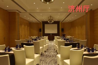 苏州金鸡湖中茵皇冠假日酒店济州厅会场图