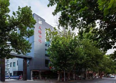 郑州天鹅明珠酒店会议场地封面图