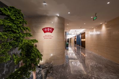 苏州同里湖大饭店怡景轩中餐厅餐厅图