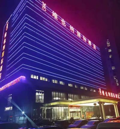 苏州高铁北站维也纳酒店国际酒店黄埭店外观