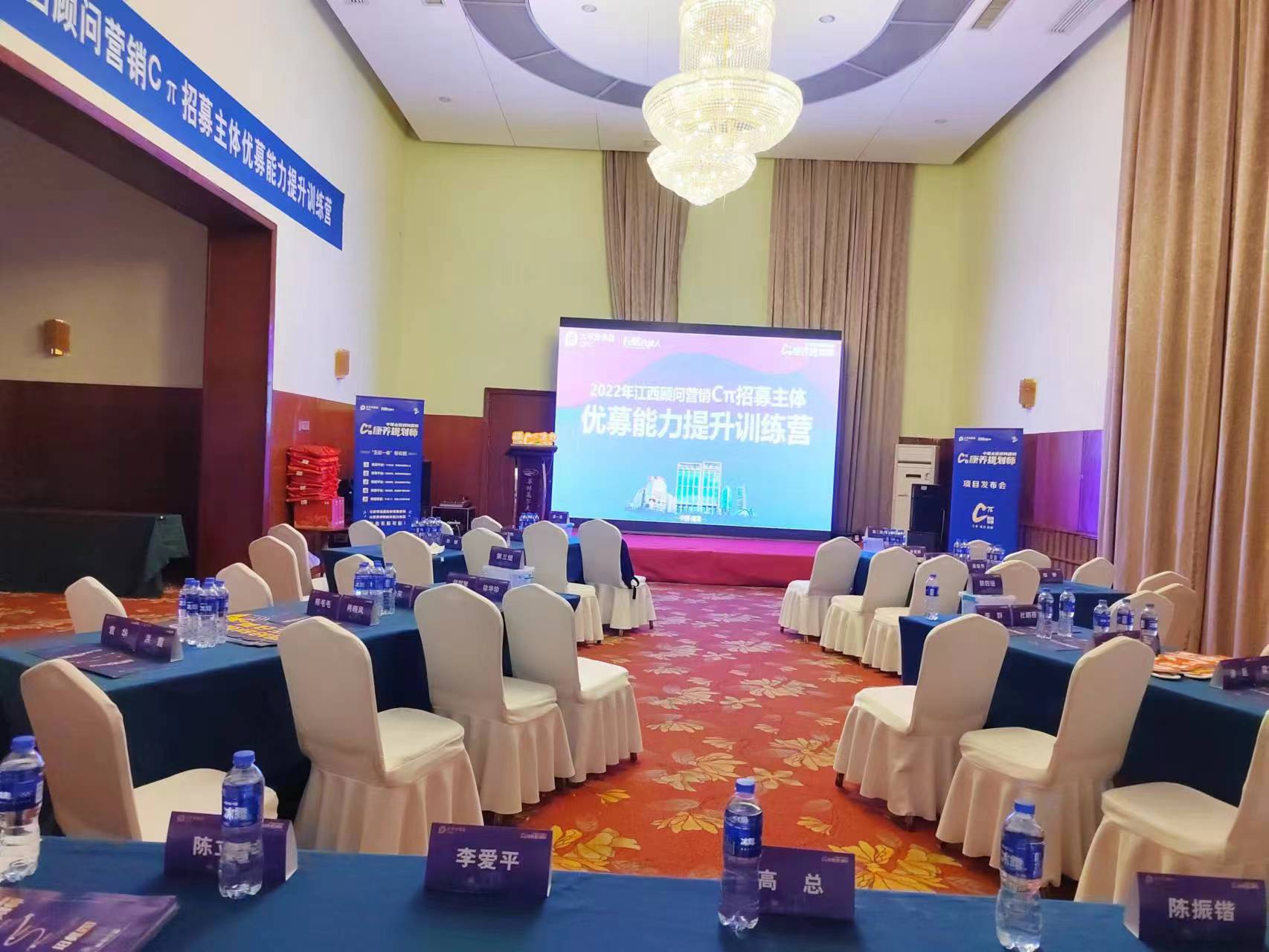 南昌翠林高尔夫度假酒店庐山厅会场图