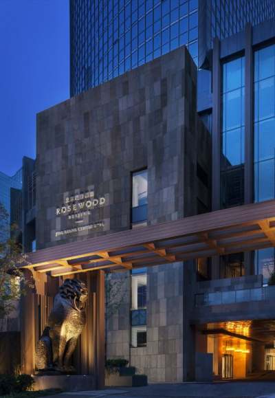 北京瑰丽酒店会议场地封面图