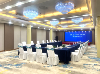 南京中江书香世家酒店钟山厅会场图