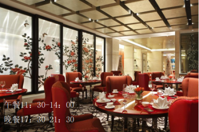 宁波洲际酒店陆园中餐厅餐厅图