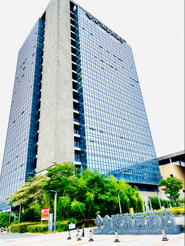 镇江圌心金陵嘉辰酒店会议场地封面图