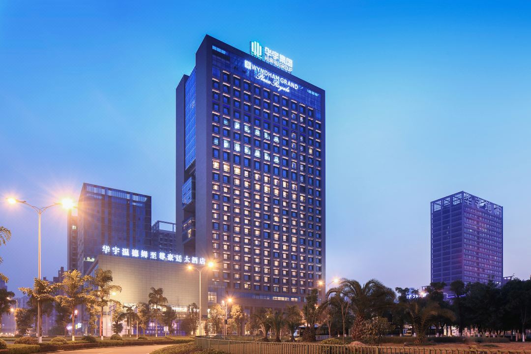 重庆华宇温德姆至尊豪廷大酒店会议场地封面图