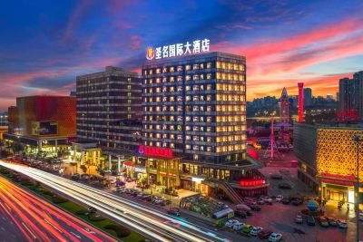 重庆圣名国际大酒店（江北机场店）会议场地封面图