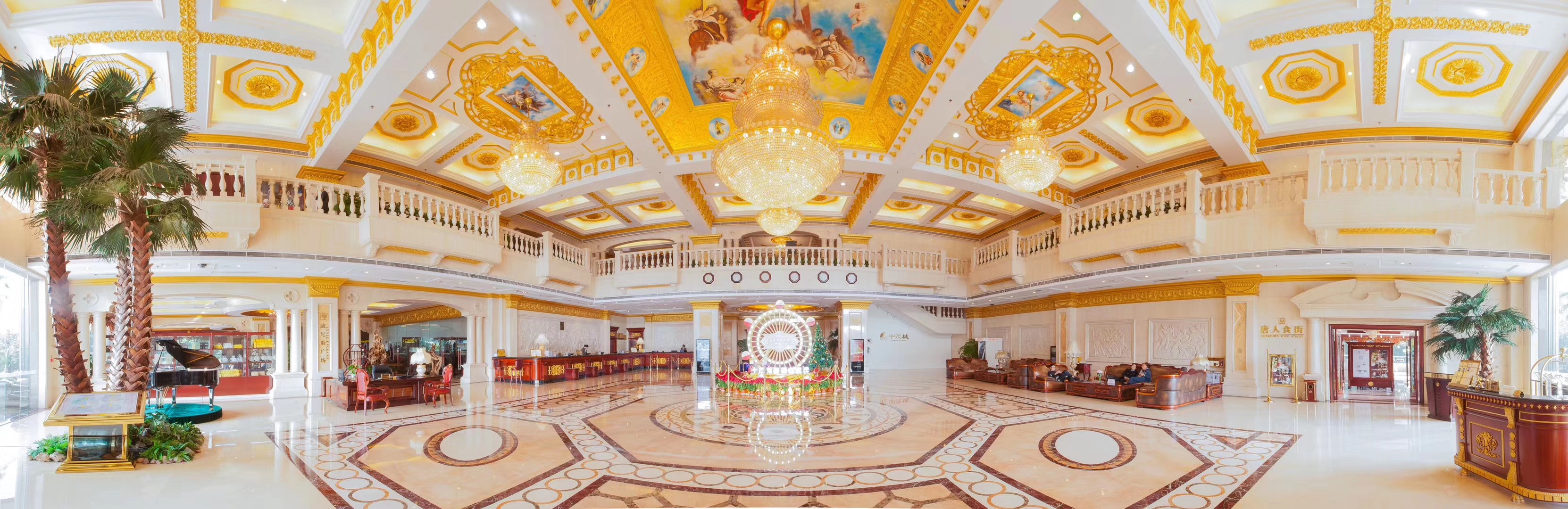 长沙明城国际大酒店大堂