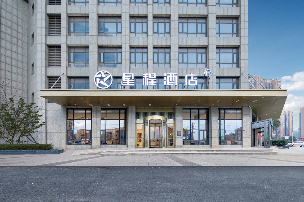 星程酒店（武汉天河机场奥特莱斯店）会议场地封面图
