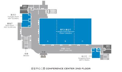 上海东方佘山翰悦阁酒店黄河宴会厅会场图