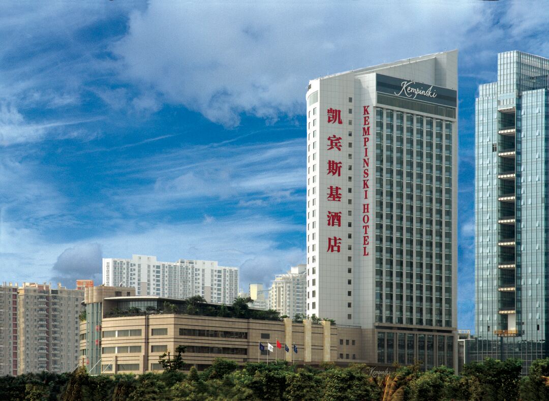 深圳凯宾斯基酒店会议场地封面图