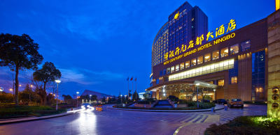宁波开元名都大酒店外观