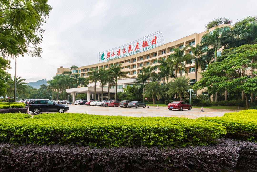 广州碧水湾温泉度假村会议场地封面图