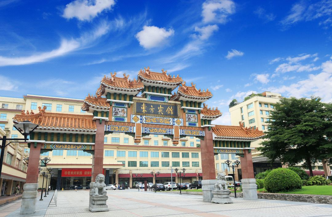 广州东方宾馆会议场地封面图