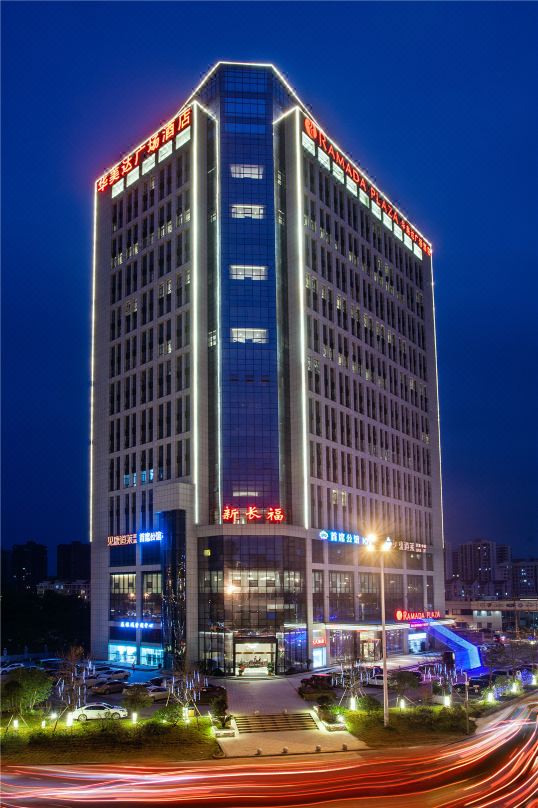 长沙雅士亚华美达广场酒店会议场地封面图