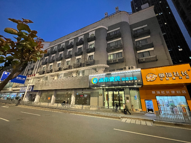 城市便捷汉口火车站唐家墩地铁站店会议场地封面图