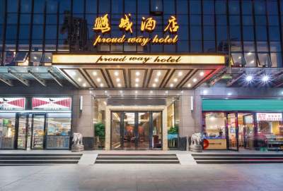 深圳鹏威酒店会议场地封面图