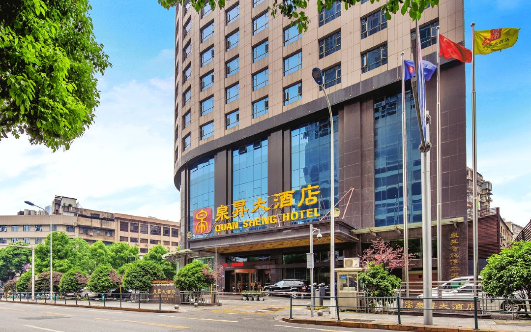 长沙泉昇大酒店外观