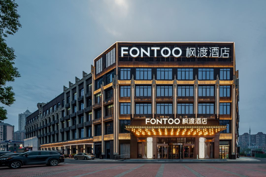 南昌红谷滩万达广场枫渡酒店会议场地封面图