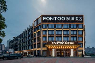 南昌红谷滩万达广场枫渡酒店会议场地封面图