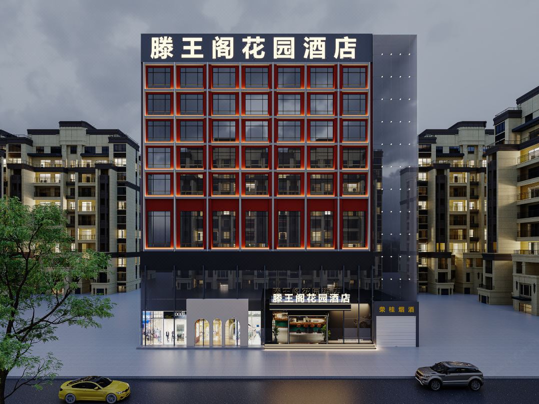 南昌滕王阁花园酒店(八一广场二附医院店)会议场地封面图