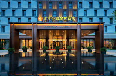 北京北投台湖酒店外观