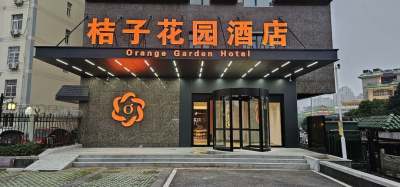 桔子花园酒店(滕王阁店)会议场地封面图