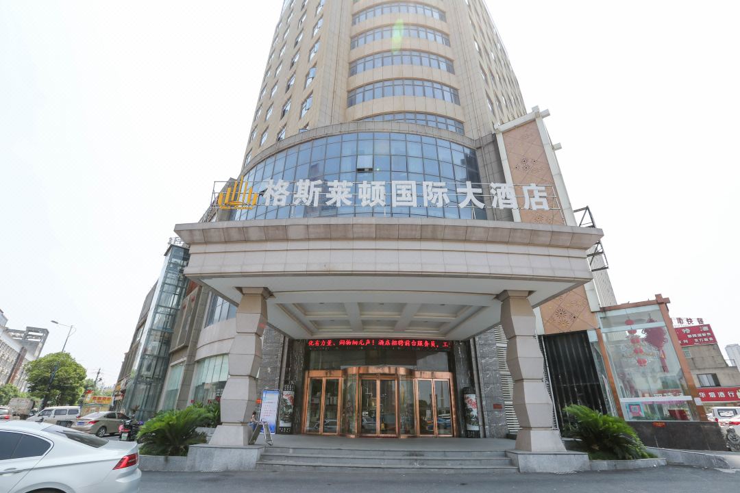 南昌格斯莱顿国际大酒店外观