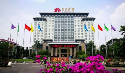 成都新华宾馆会议场地封面图