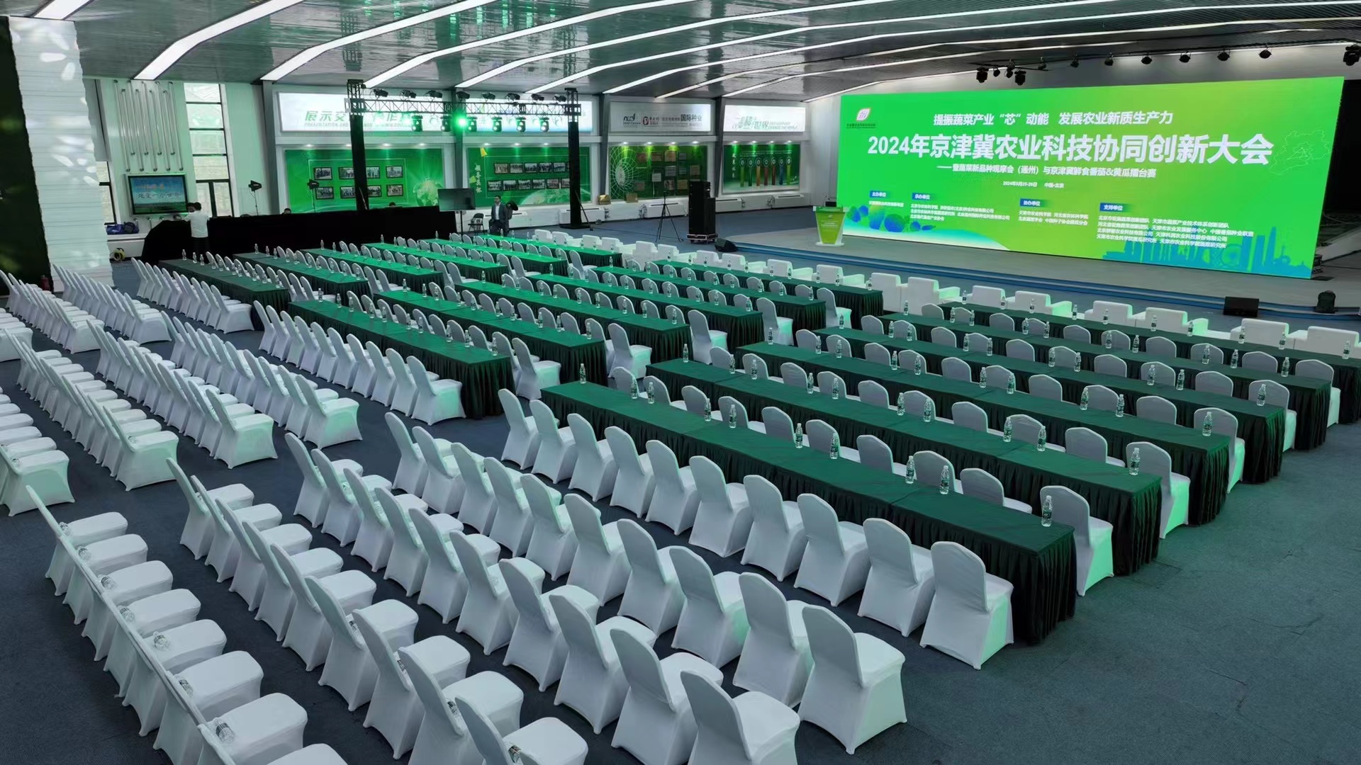 国际种业培训中心酒店展厅会场会场图