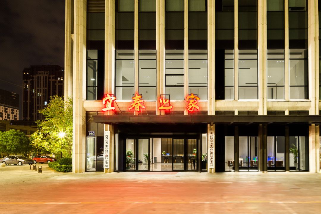 宜春之家酒店(南昌西站省人民政府店)外观