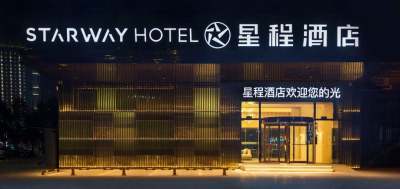 星程酒店(南昌红谷滩绿地双子塔万达广场店)会议场地封面图