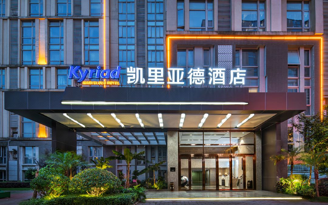 凯里亚德酒店(南昌红谷滩摩天轮店)会议场地封面图