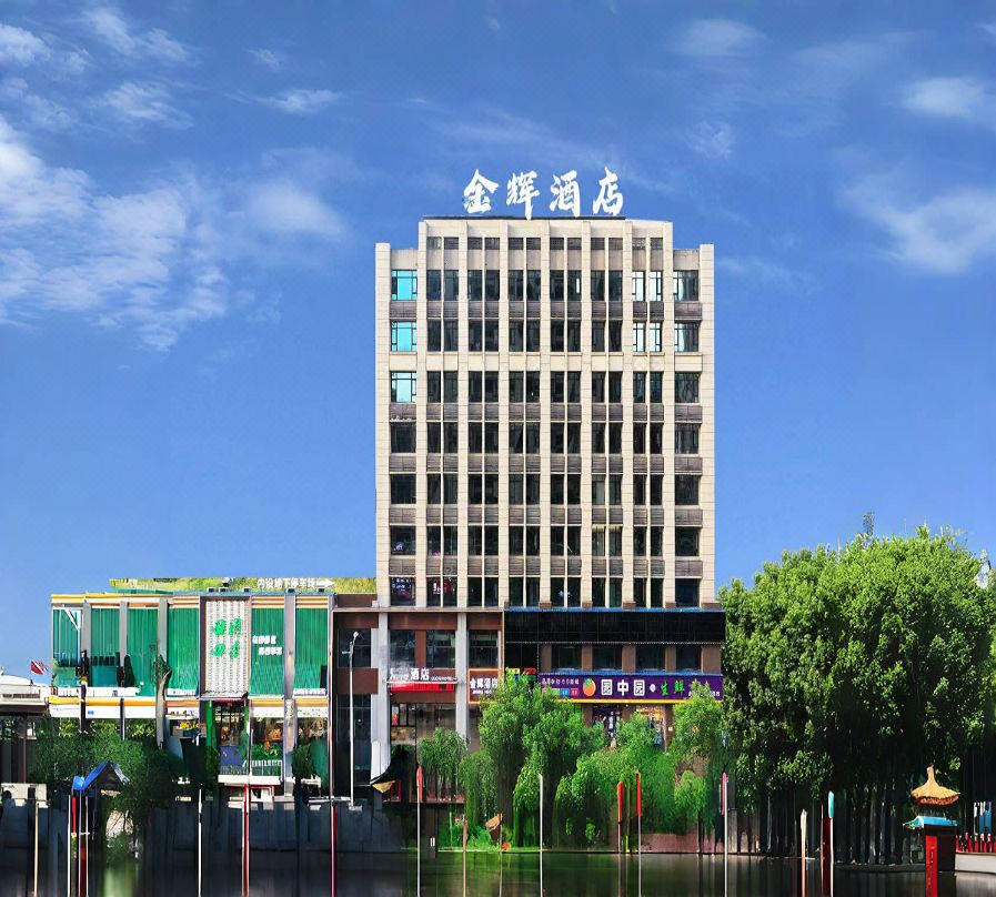 金辉酒店(省妇幼南昌西站店)会议场地封面图