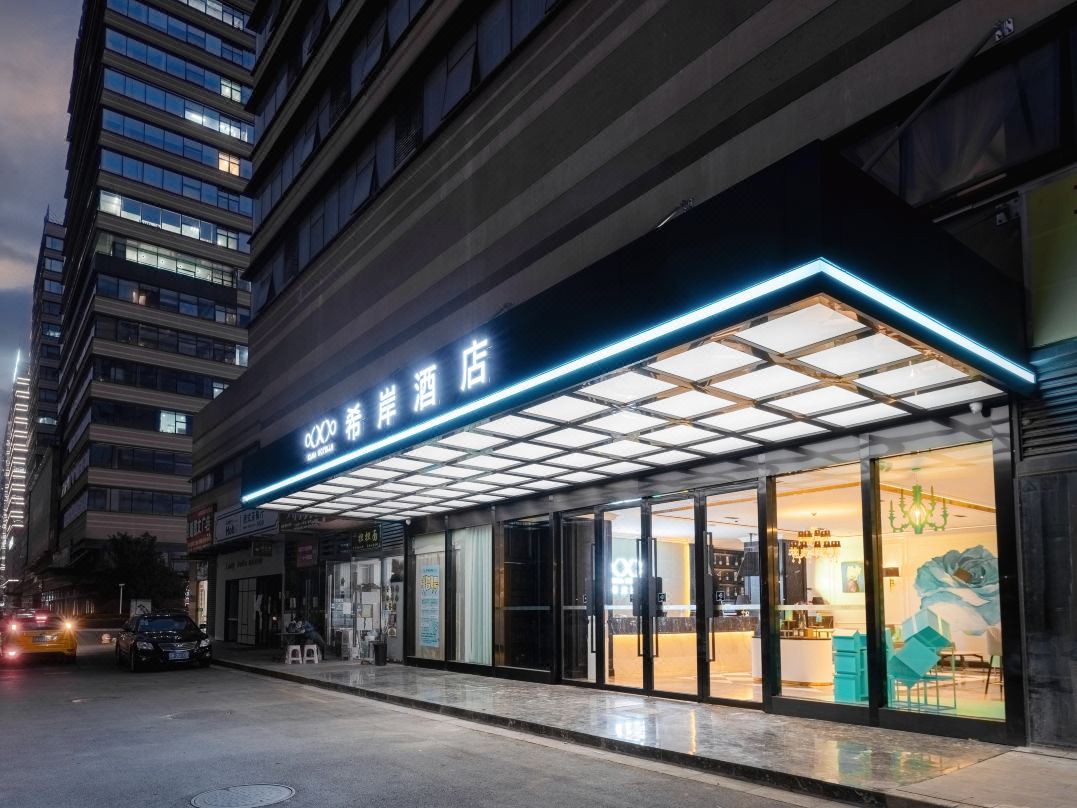 希岸酒店(南昌西站国博地铁站店)外观