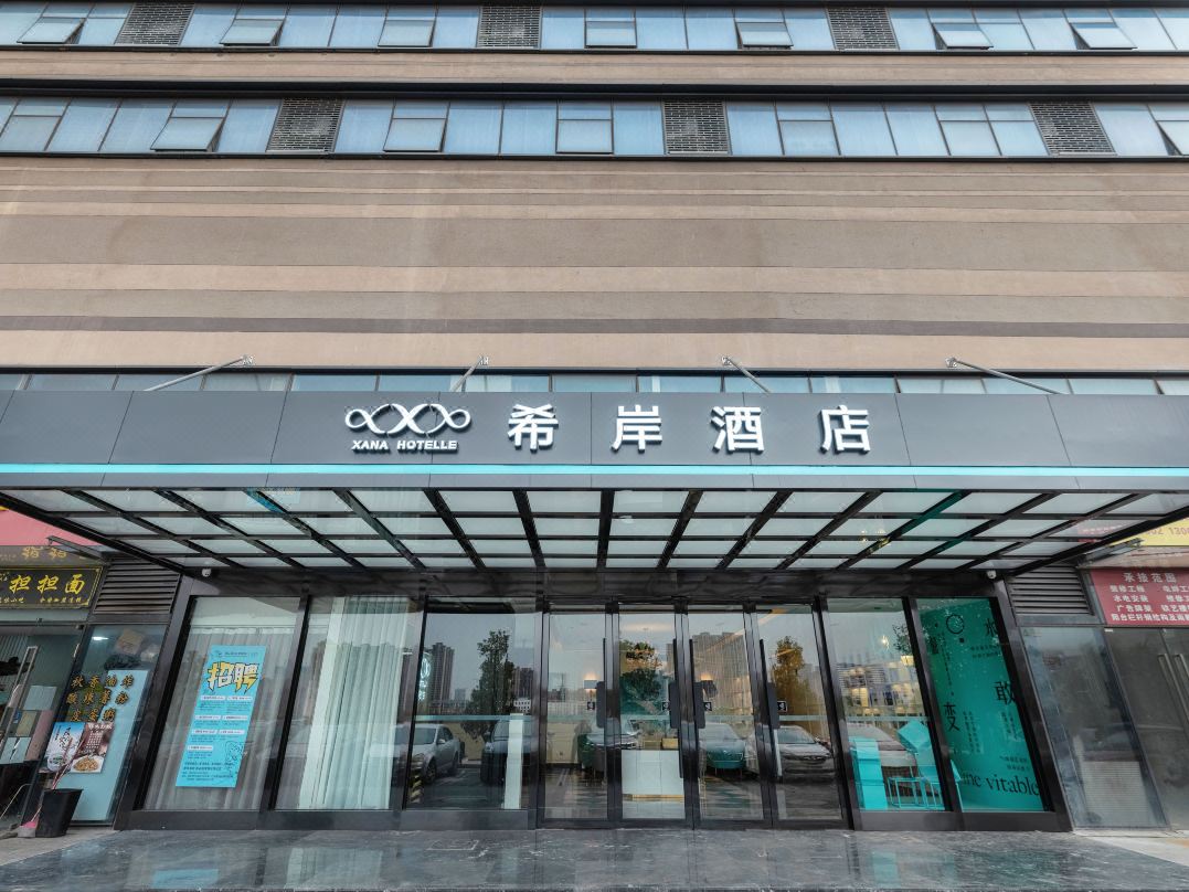 希岸酒店(南昌西站国博地铁站店)会议场地封面图