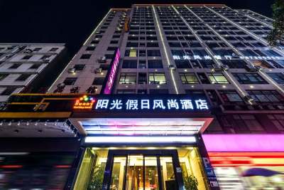 格林阳光假日风尚酒店(南昌火车站辛家庵地铁站店)会议场地封面图